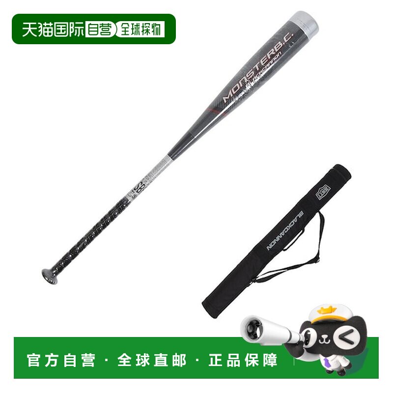 日本直邮野球软式用 ZETT 球棒 84cm 730g平均 [158043763] 黑色