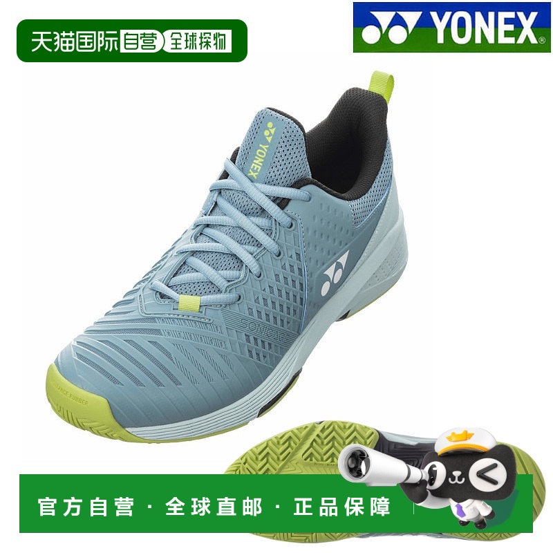 日本直邮Yonex 网球鞋 Power Cushion Sonicage 3 Wide AC SHTS3W