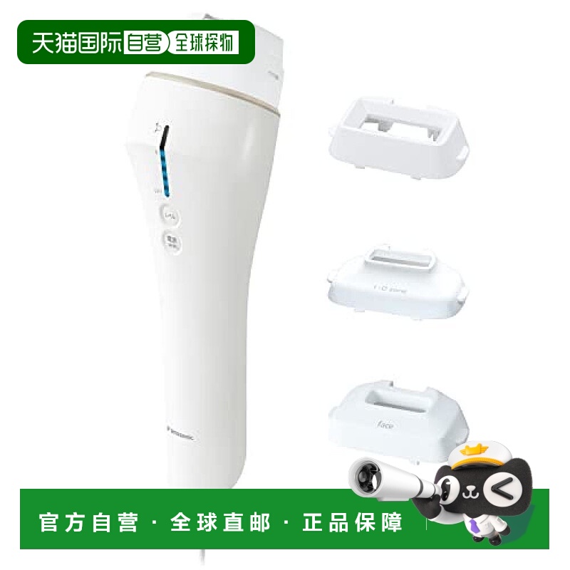 【日本直邮】松下 脱毛仪 光热美容仪去汗毛光滑皮肤ES-WP88-N