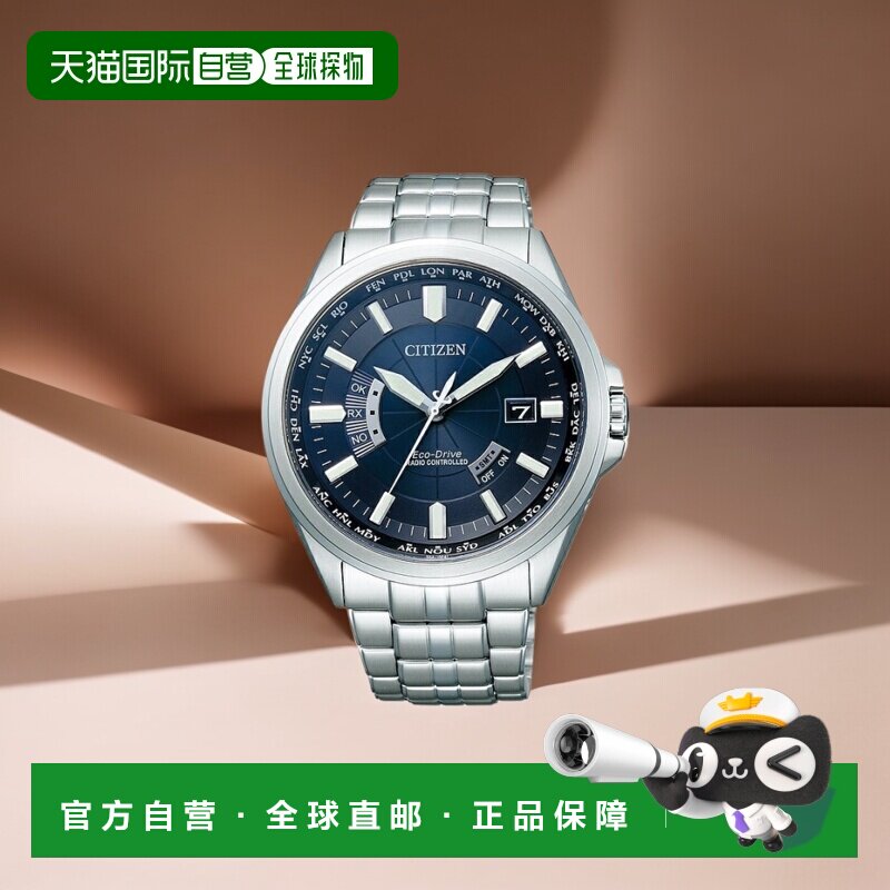 日本直邮CITIZEN COLLECTION 西铁城收藏系列 CB0011-69L新款