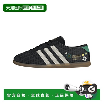日本直邮Adidas Originals 女士 Gazelle Lo Pro 运动鞋 (IH1890)