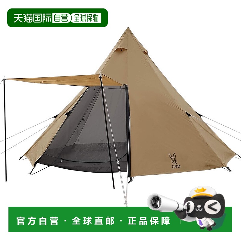【日本直邮】DOD 单杆帐篷L 8人用 带收纳包 T8-200-TN