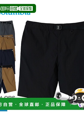 日本直邮Columbia Cushman II 短裤男士灰色XE8266这款短裤非常适