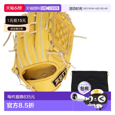 日本直邮ZETT 源田类型二垒手游击手用硬式手套 BPROG564 5432