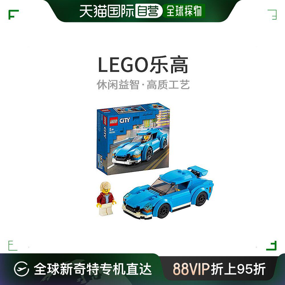 【日本直邮】lego乐高积木城市跑车60285儿童小颗粒拼插汽车玩具