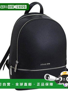 日本直邮Michael Kors 女士背包黑色MD 拉链背包 35T5SM9M1L-BLAC