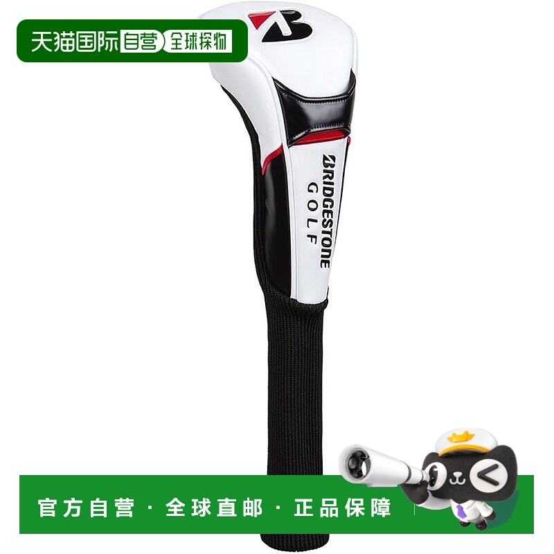 【日本直邮】普利司通巡回赛系列球杆头套（袜套型）HC2501 WH 一