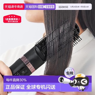 565A负离子吹风梳一体造型 TESCOM卷发吹风机TC365 日本直邮