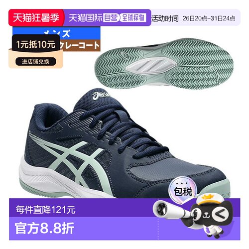 日本直邮ASICS Court Slide 4 CLAY OC 网球鞋适用于 Omni Clay男