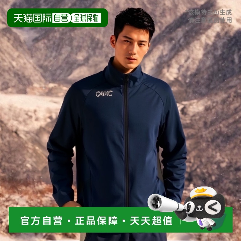 日本直邮GAViC 足球/五人制足球训练上衣全拉链 GA0140 RO gavic