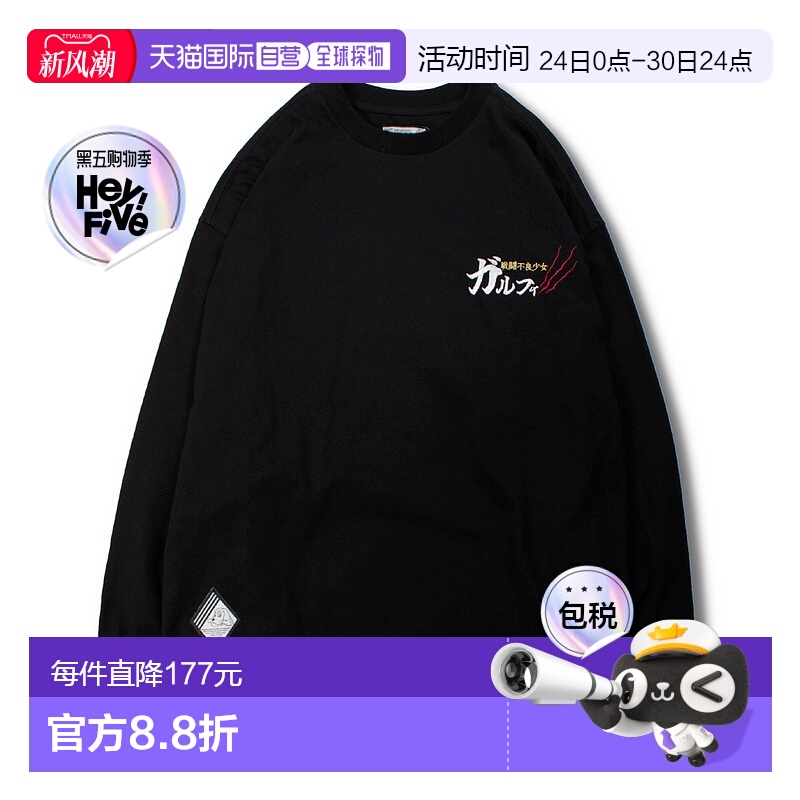 1h可退 日本直邮GALFY男女同款宽松长袖T恤 谜系动漫风设计 15300