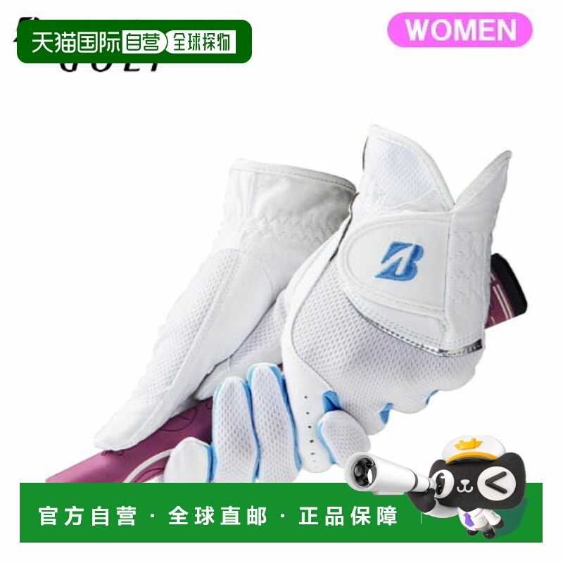 日本直邮普利司通 ULTRA GRIP COOL 女士手套（双手适用）Ultra G