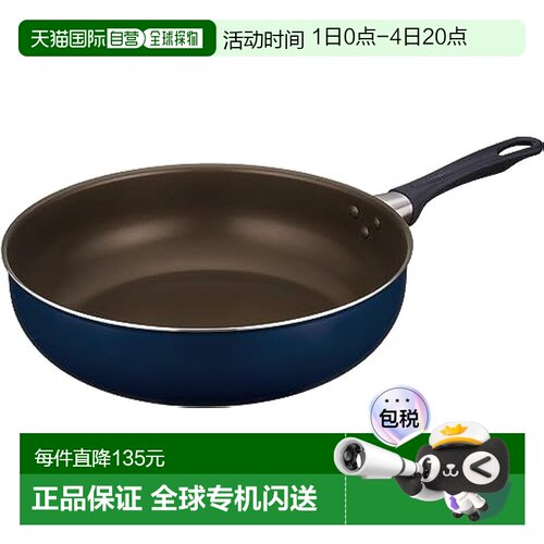 【日本直邮】Thermos膳魔师 炒锅30cm 深蓝 燃气用KFI-030D NVY