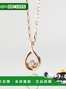 1h可退 日本直邮cui-cui K10YG 黄金钻石吊坠项链 泪滴造型 日常