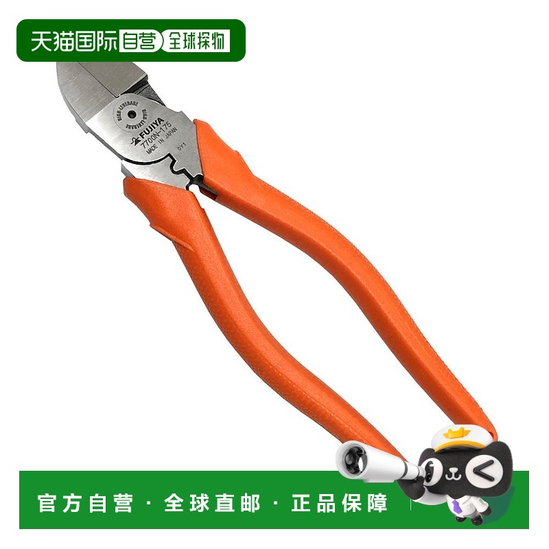 【日本直邮】FUJIYA斜口钳剪钳剥皮钳电工金工7700N-175