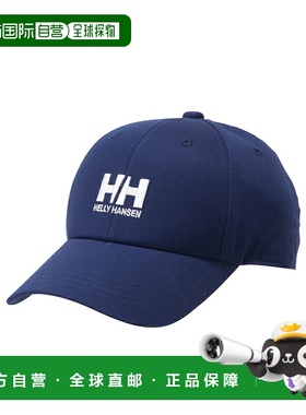 日本直邮HELLY HANSEN HH 基本款徽标帽 HC92580