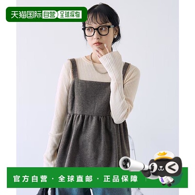 1h可退 日本直邮FREAK'S STORE 女士秋冬时尚系带调节背心 115624