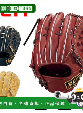 日本直邮ZETT 源田型硬式二垒手/游击手用棒球手套 BPROG564