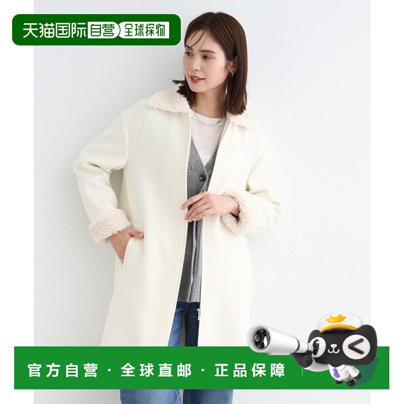 日本直邮INDIVI 羊毛混纺卷发仿皮草长款外套 [86714437]