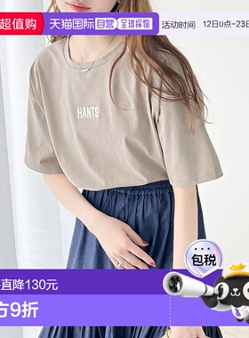 日本直邮Classical Elf 接触冷感立体刺绣T恤 C04519EW08964内搭