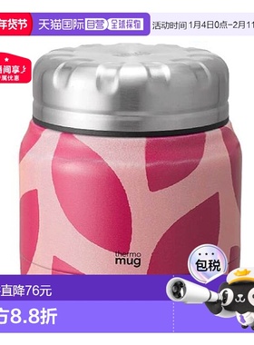 日本直邮thermo mug保温盒MINITANK迷你罐食品容器保冷隔热便当盒