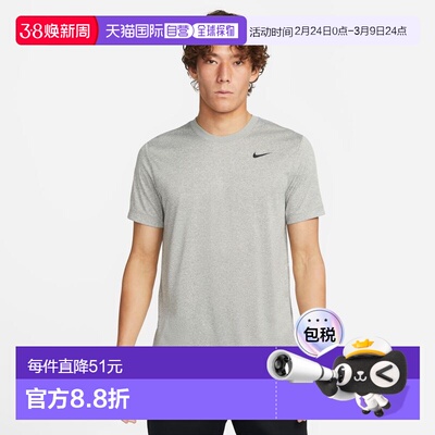 日本直邮Nike DF RLGD Reset SST 男士T恤 DX0990-063