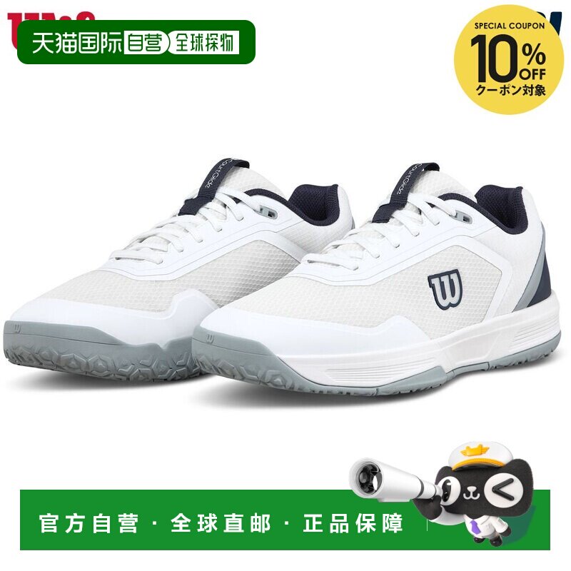 日本直邮Wilson男女款Courtglide系列网球鞋适用Omni Courts场地图片