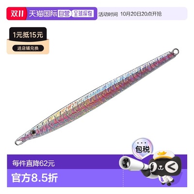 日本直邮Smith CB Nagamasa 330g 贝壳 L 粉红线 15
