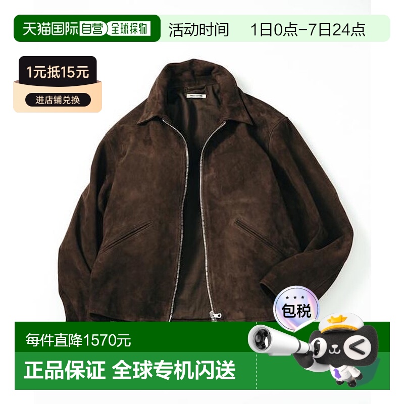 1h可退 日本直邮官方授权 FREAK'S STORE 山羊皮绒面极简皮衣