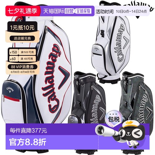 Callaway Sport 25 JM（Sports 25JM）球童包 2025 高尔夫球便携