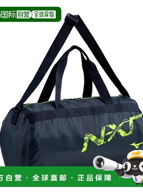 日本直邮Mizuno N-XT Pocketable Boston 男款 33JMC44184