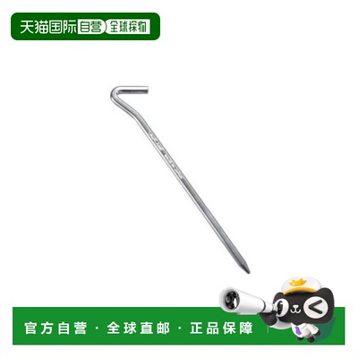 日本直邮UNIFLAME 帐篷地钉 侏罗动力地钉250 露营用品 [682326]