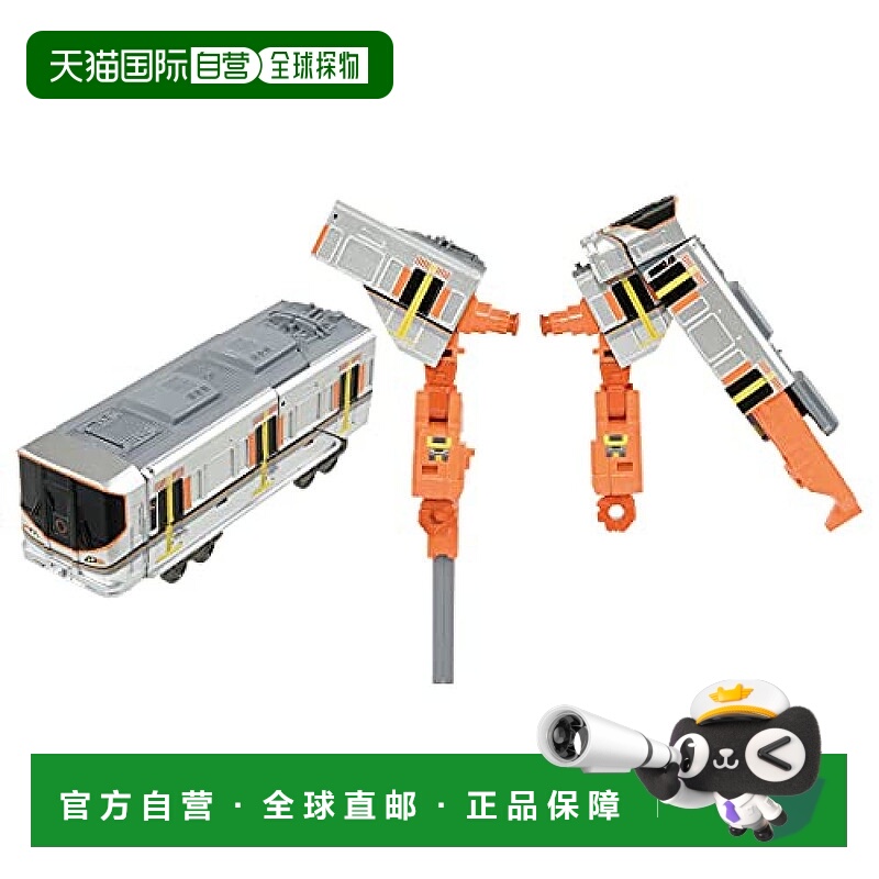 【日本直邮】PLARAIL 新干线变形机器SHINKALION ZAILINER323大阪