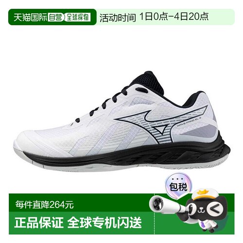 日本直邮MIZUNO Wave Fang EL2 羽毛球 男女通用羽毛球 Wave Fang