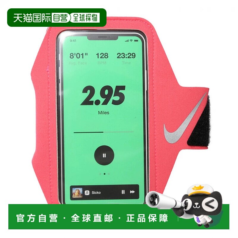 日本直邮Nike-耐克田径/跑步/跑步臂袋瘦臂带和DG2028