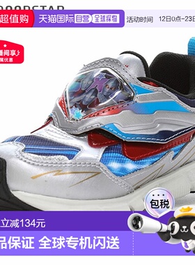 日本直邮MOONSTAR 儿童慢跑鞋青少年/儿童奥特曼 UT 156 银色奥特