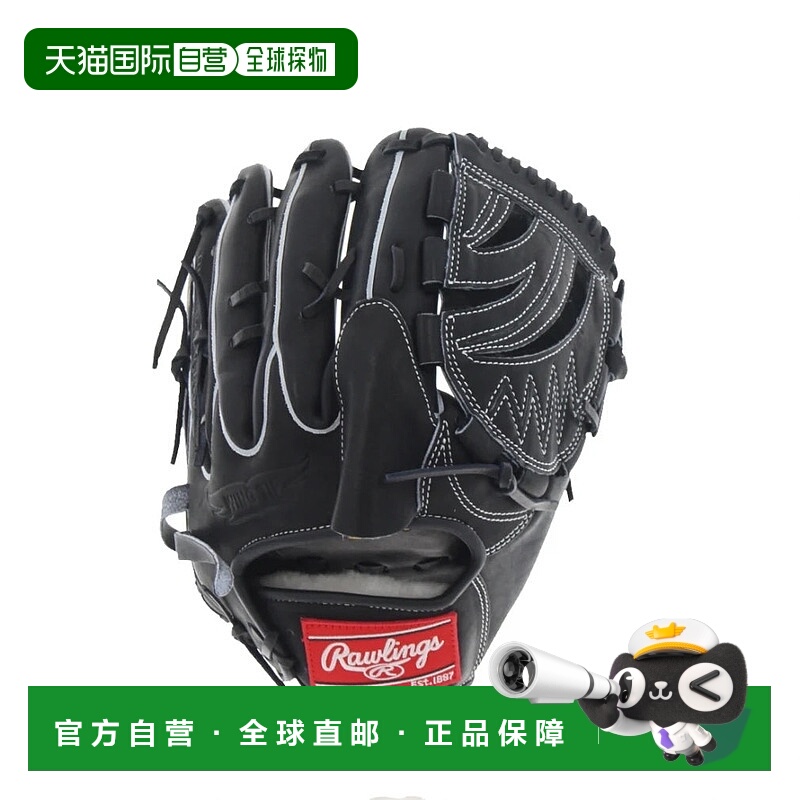 日本直邮Rawlings-Rawlings Hoh Pro Excel投手GR5HEA15W垒球手套