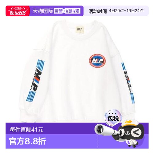 1h可退 日本直邮branshes 【/DRC】多款图案加绒宽松卫衣 日本人