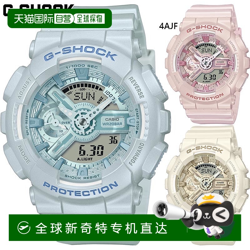 日本直邮卡西欧 女士 G-SHOCK G 表 手表 腕表 抗冲击 20 个大气