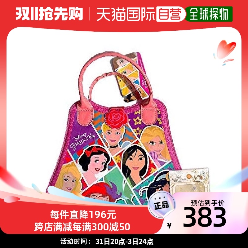 【日本直邮】Disney化妆品 冰雪奇缘2付化妆包 29点装makeup套装