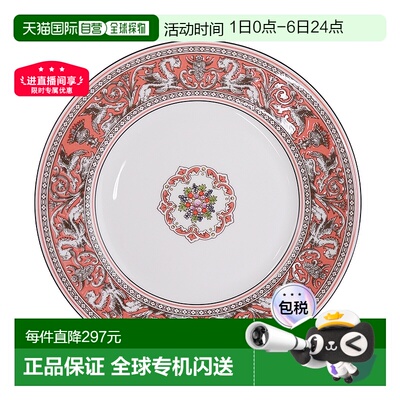 日本直邮WEDGWOOD威基伍德Florentine Salmon丝绸之路-鲑鱼粉系列