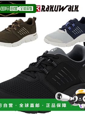 日本直邮ASICS Shoji Rizap 合作款 RIZAP RAKUWALK 运动鞋男式 R