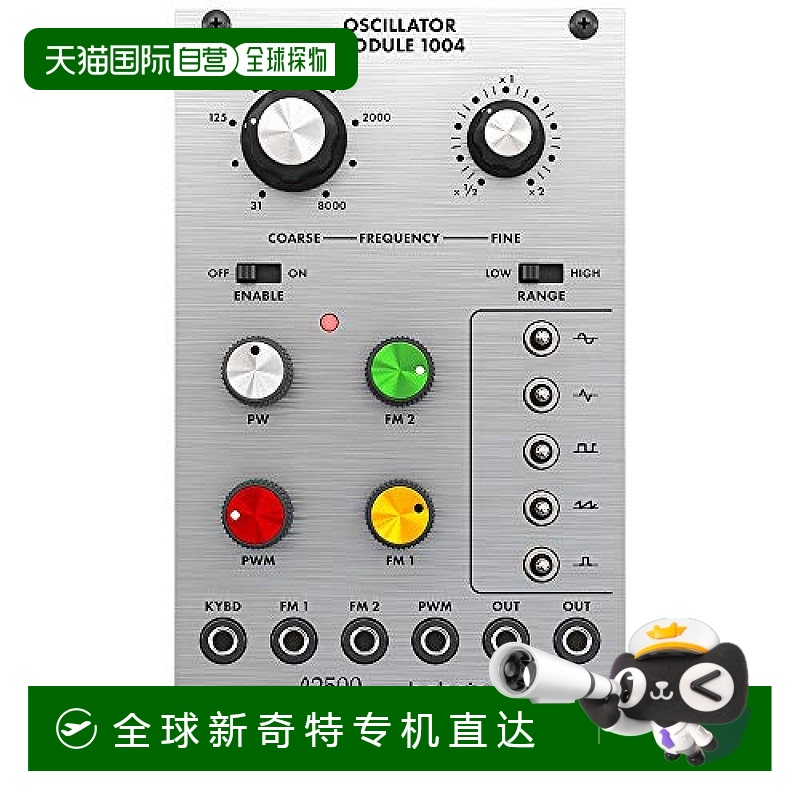 【日本直邮】Behringer百灵达 模拟合成器 Eurorack模块 2500系 1