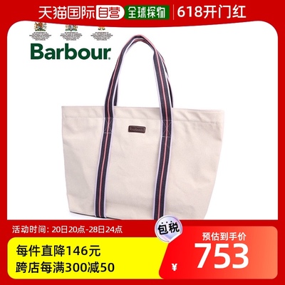 日本直邮BARBOUR MADISON 海滩托特包男女款 MADISON BEACH TOTE