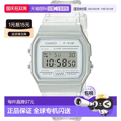 【日本直邮】Casio卡西欧 手表 小型轻量适合儿童白色F-91WS-7JH