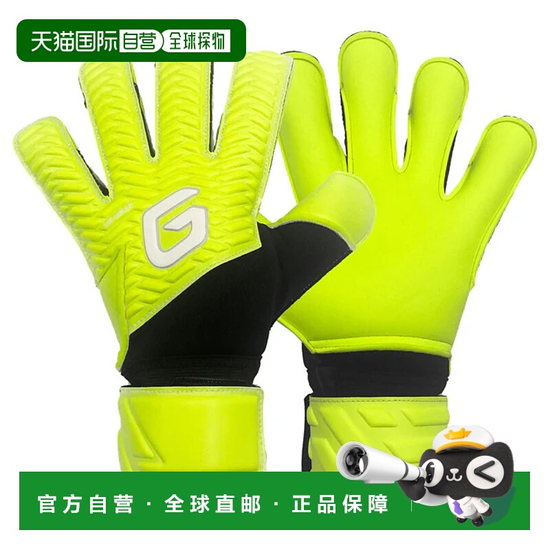 日本直邮日本直邮GAVIC 日本护指防滑训练门将守门员手套 GC3217