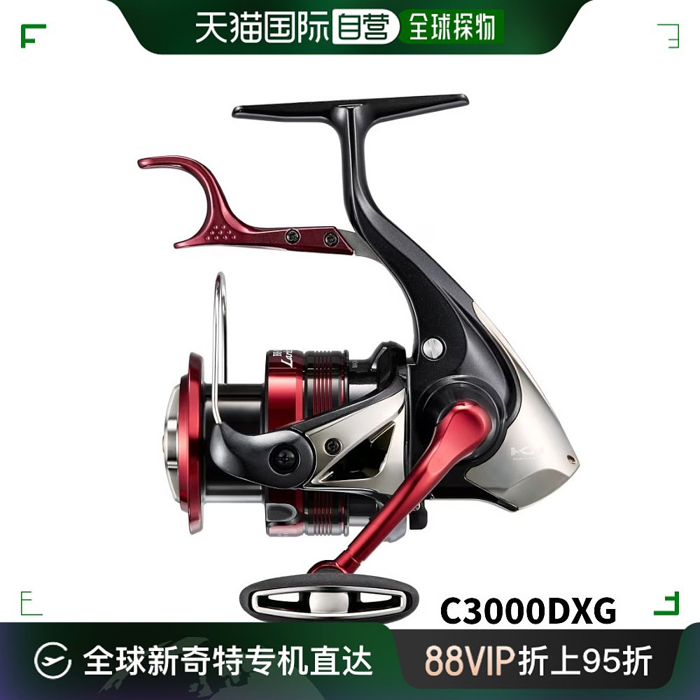 自营｜ Shimano 杠杆制动卷轴 BB-X Larissa C3000DXG 23 年型 户外/登山/野营/旅行用品 鱼线轮 原图主图