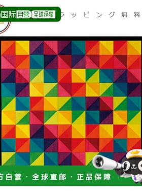 日本直邮Naef Kiener 马赛克积木（大号）