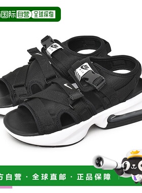 日本直邮Nike Air Max Sol 女士黑色运动凉鞋 (FD5982)。这款系带