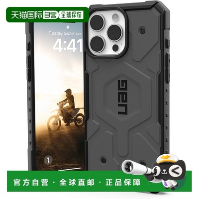 【日本直邮】UAG PATHFINDER iPhone 16 Pro Max (2024) 防撞保护